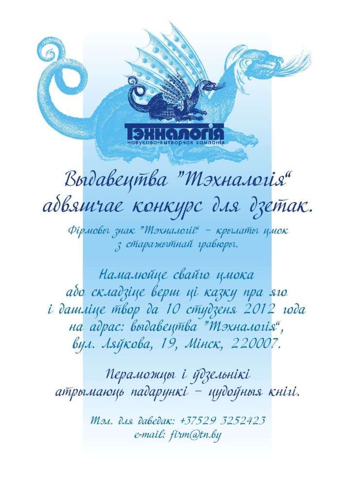 konkurs_cmok
