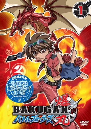 070723.jpg bakugan image by fai-san_sena