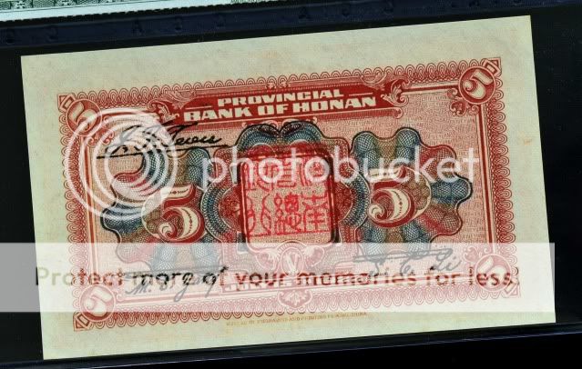 1922 Bank of Honan 5 Yuan, CGA 64, Choice UNC, S1674, S/M #H62 2 